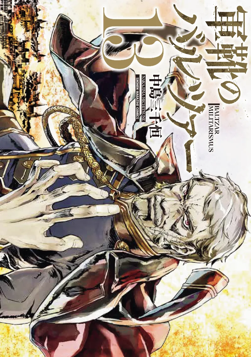 Volume 13