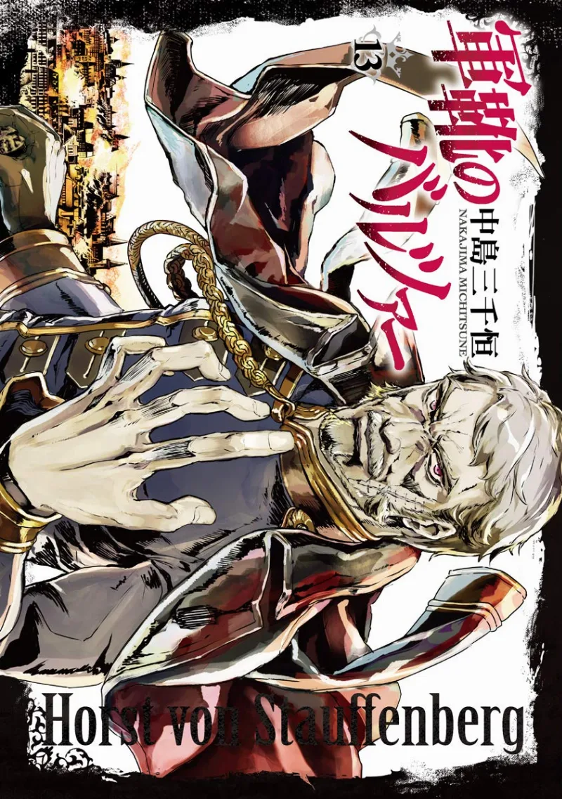 Volume 13.1