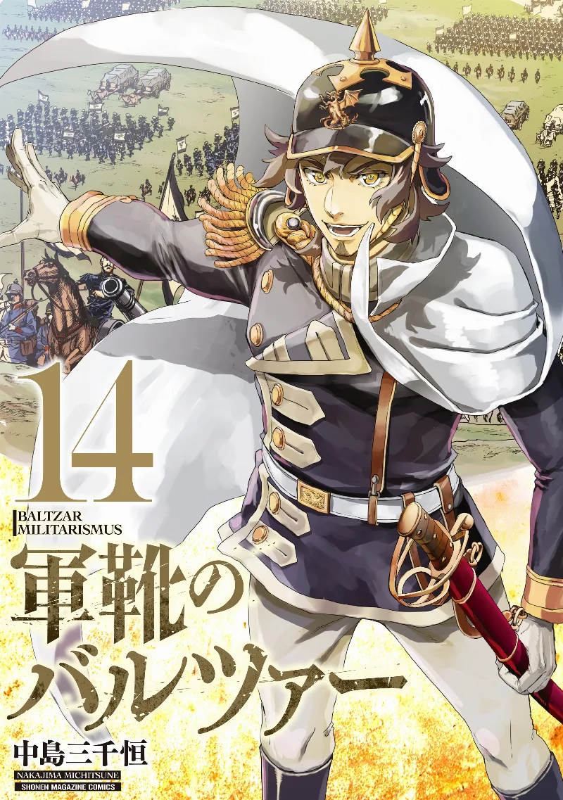 Volume 14