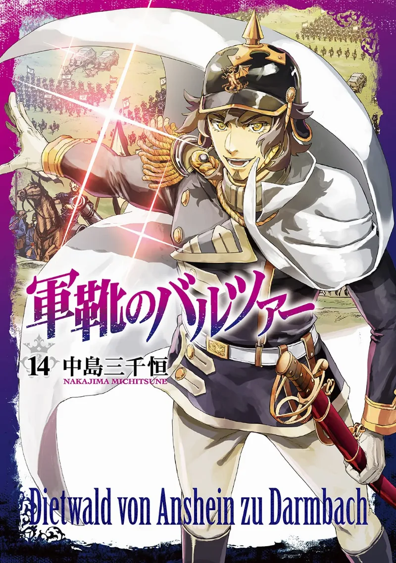 Volume 14.1