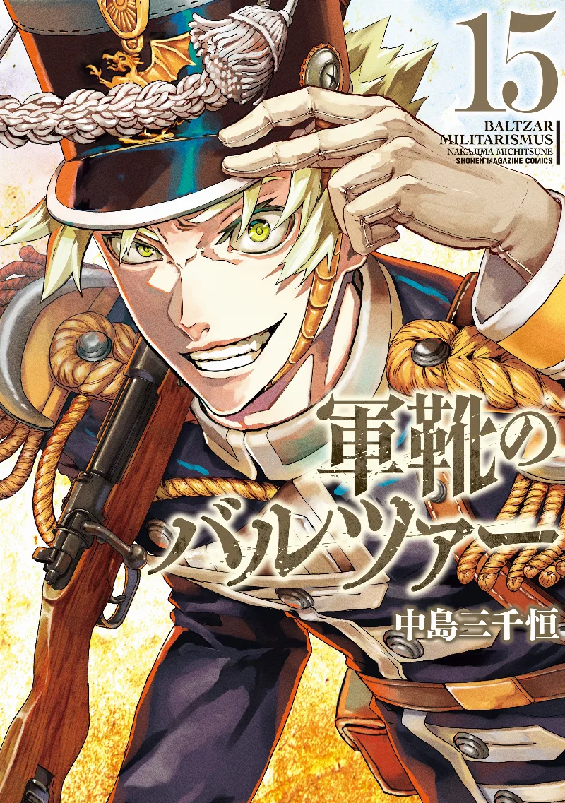 Volume 15
