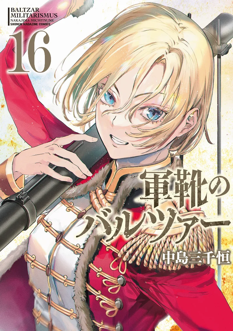 Volume 16