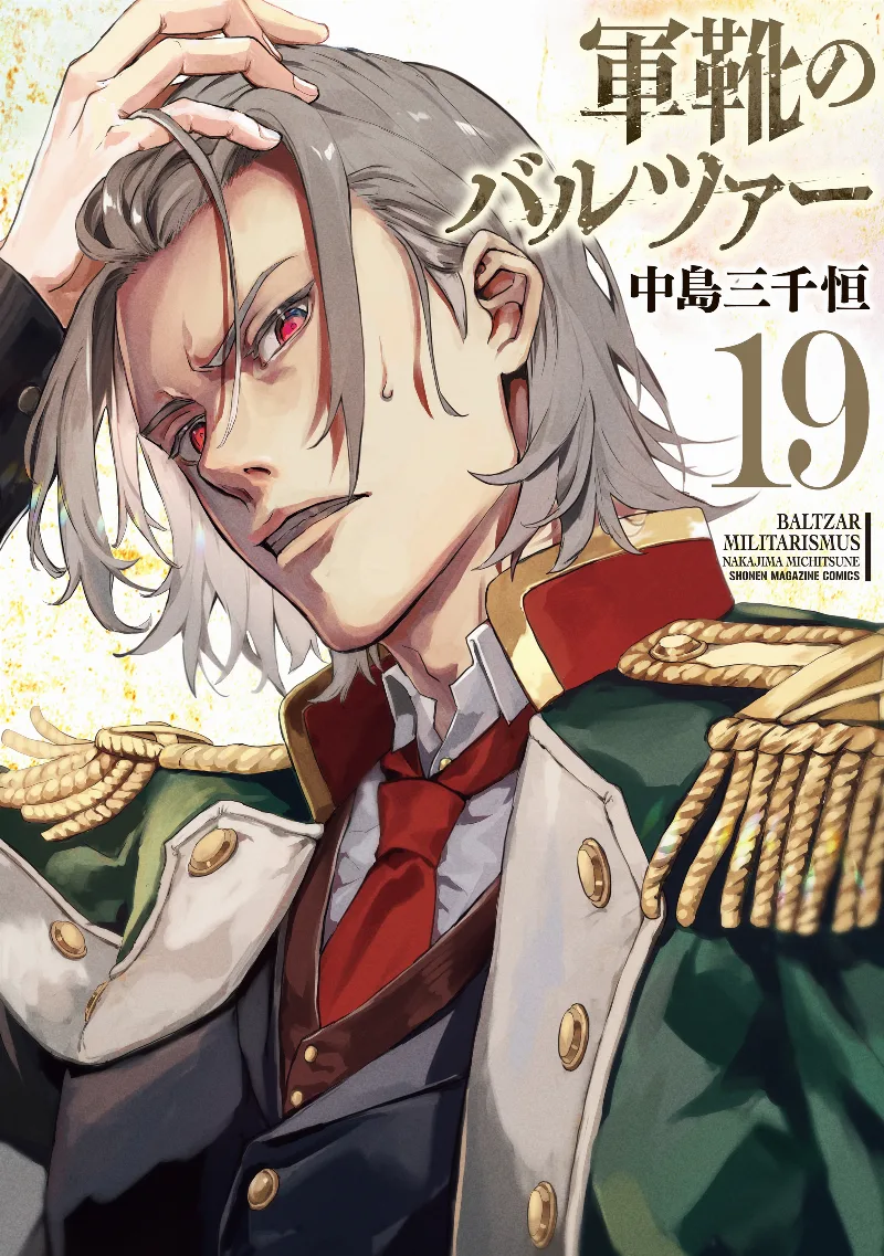 Volume 19