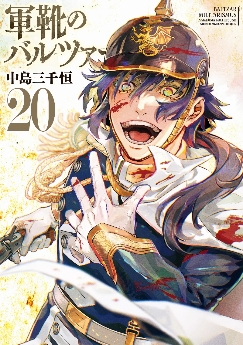 Volume 20