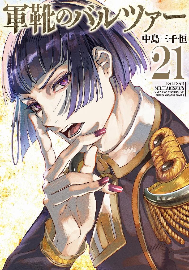 Volume 21