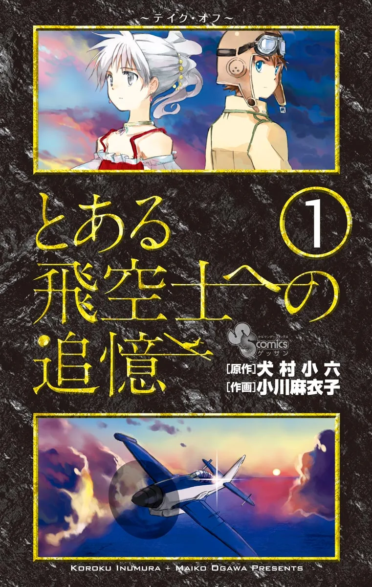 Volume 01