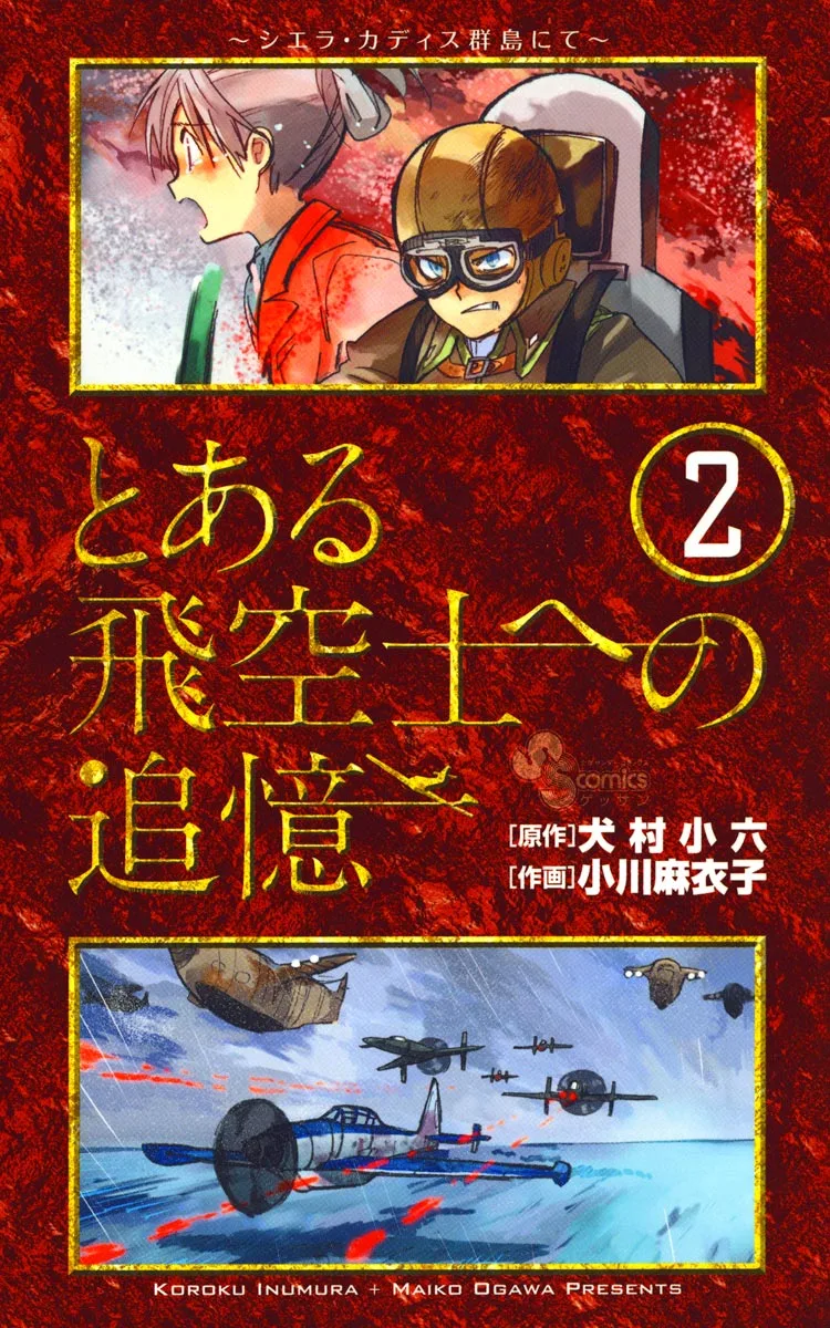 Volume 02