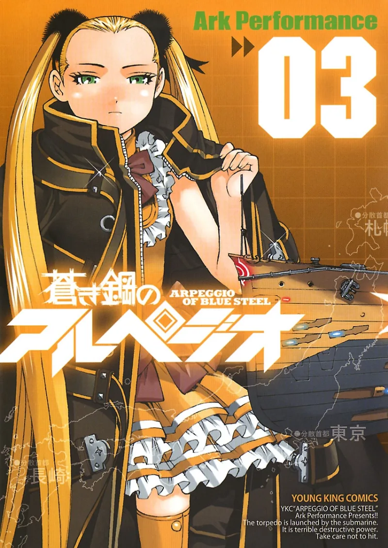 Volume 03
