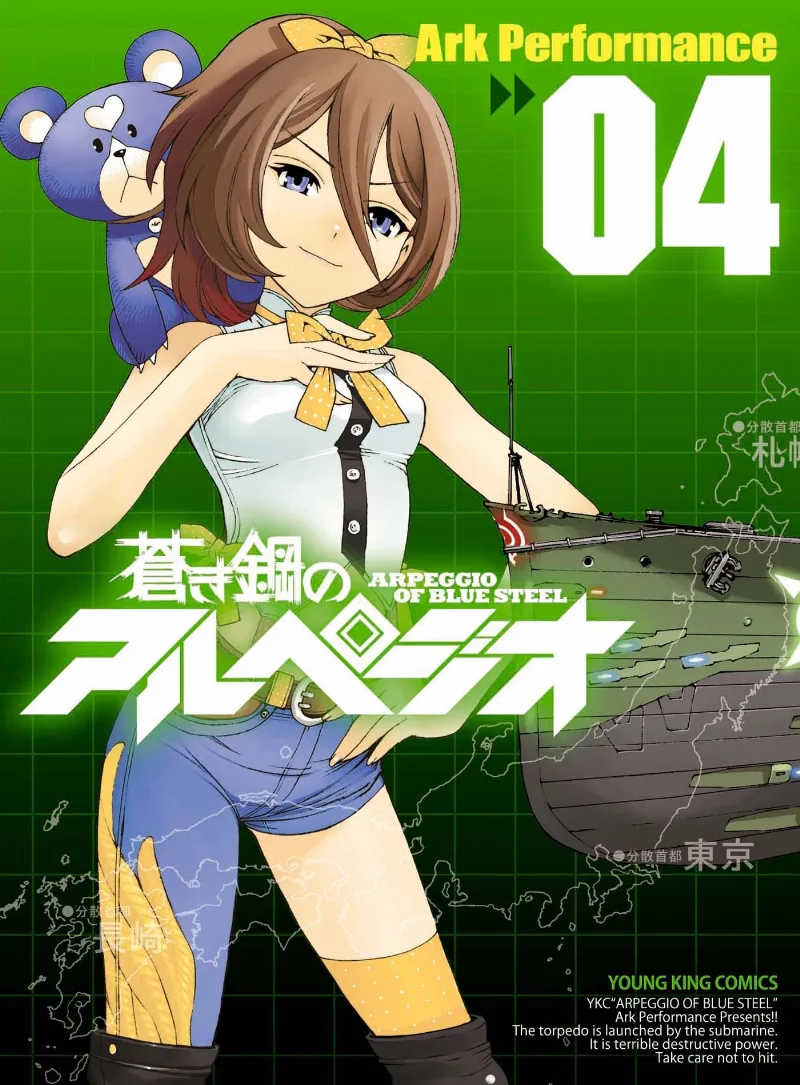 Volume 04