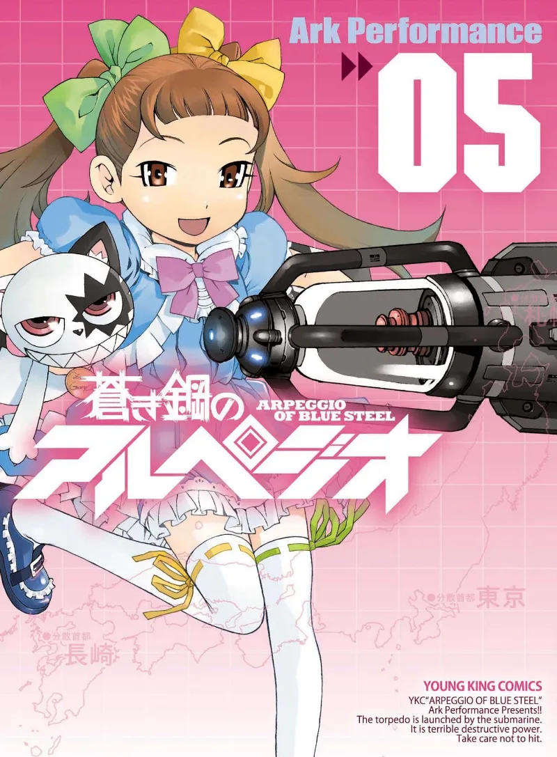 Volume 05