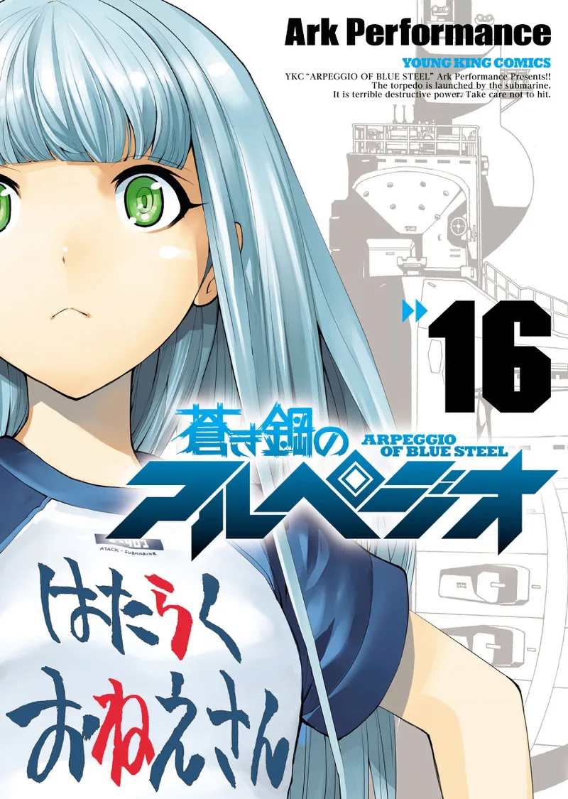 Volume 16