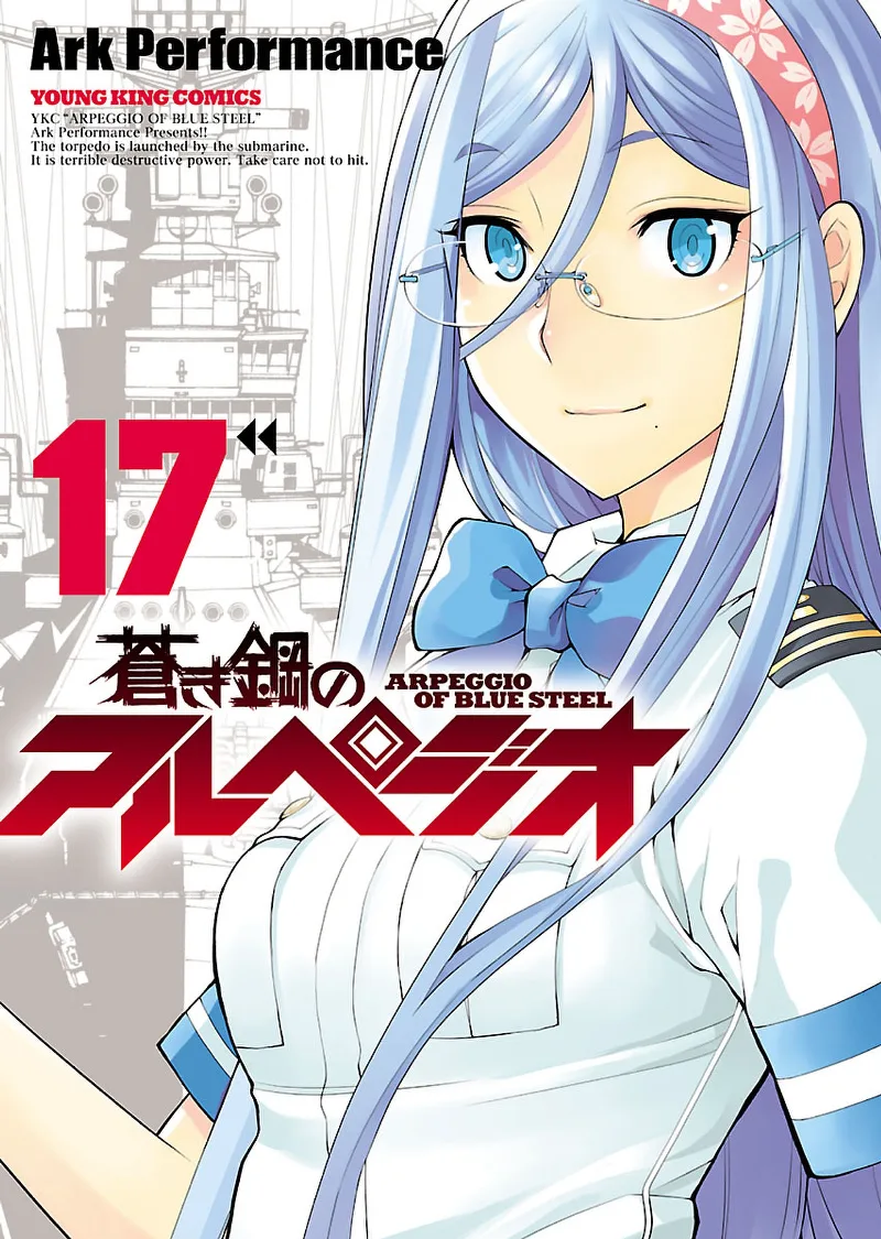 Volume 17