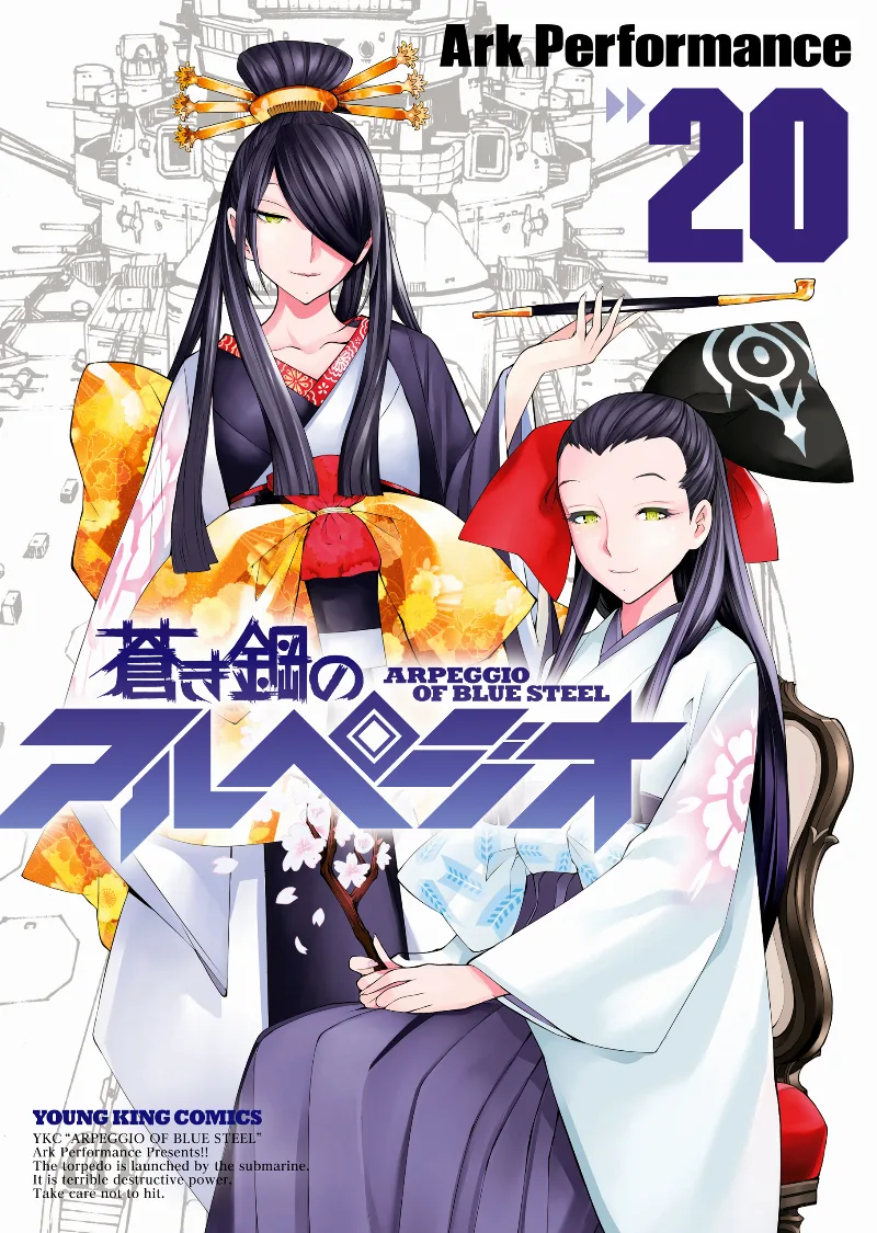 Volume 20