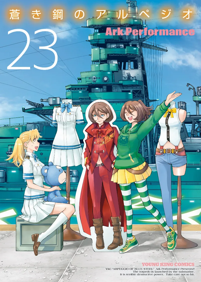 Volume 23