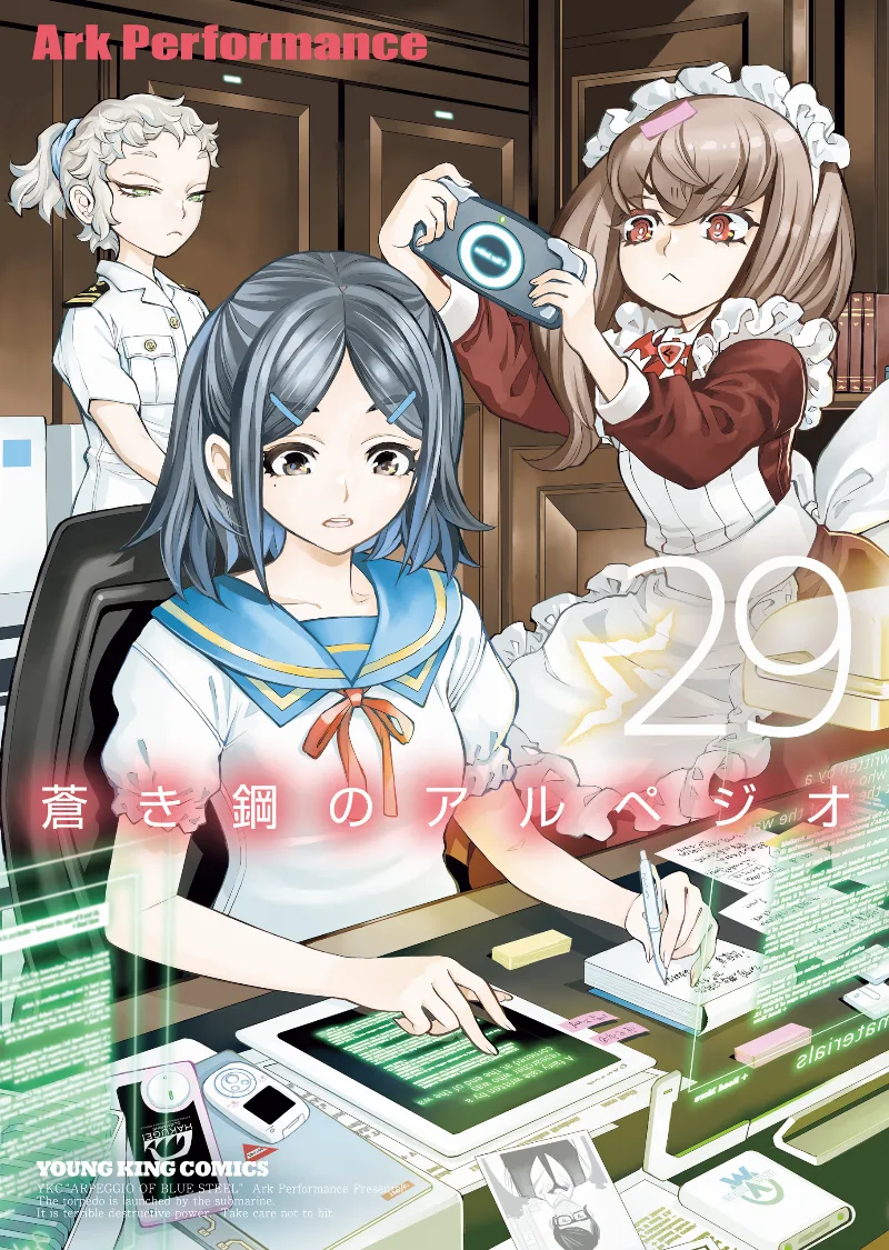 Volume 29