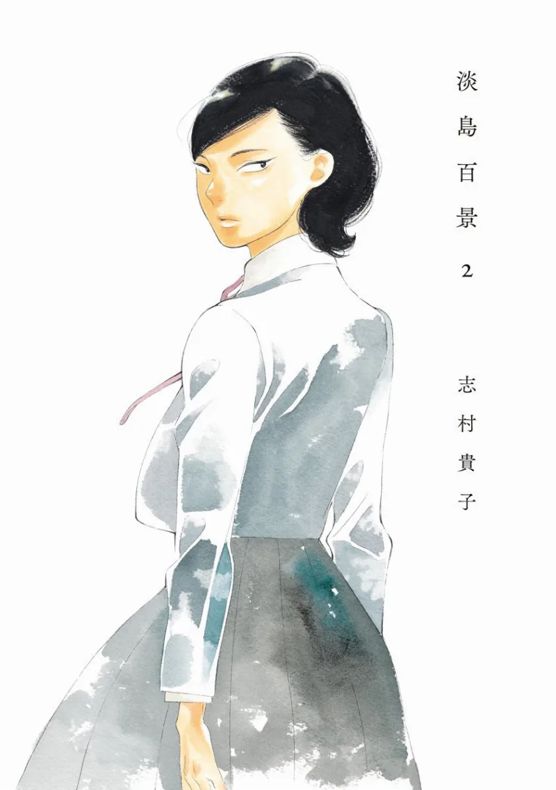 Volume 02