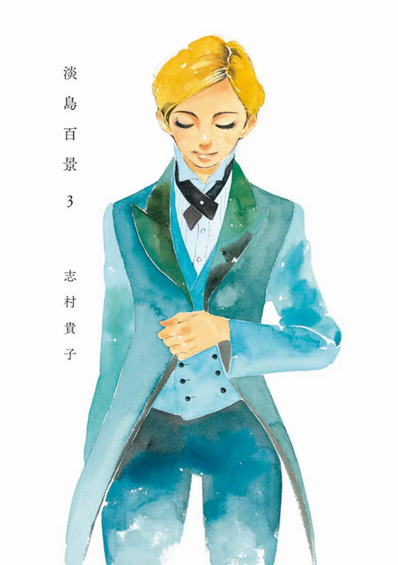 Volume 03