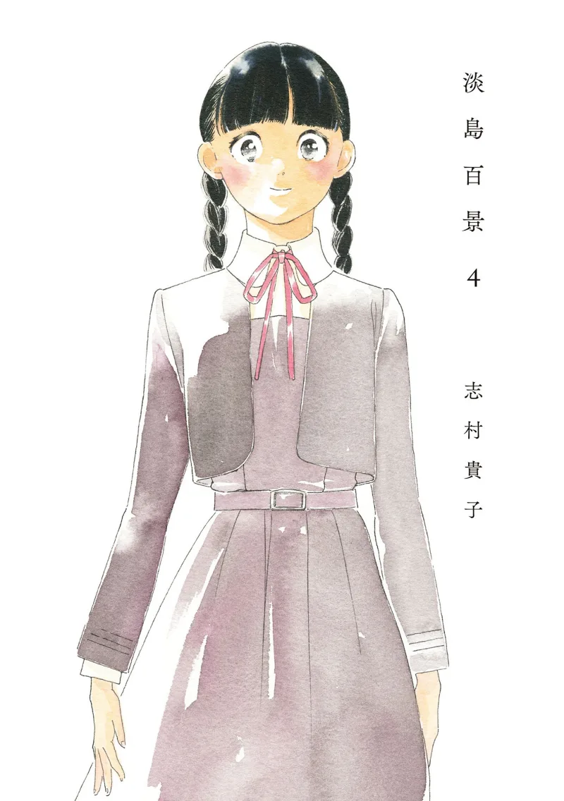 Volume 04