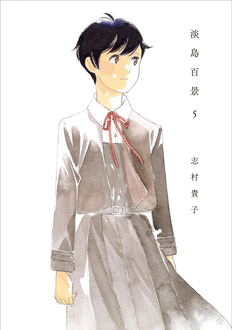 Volume 05