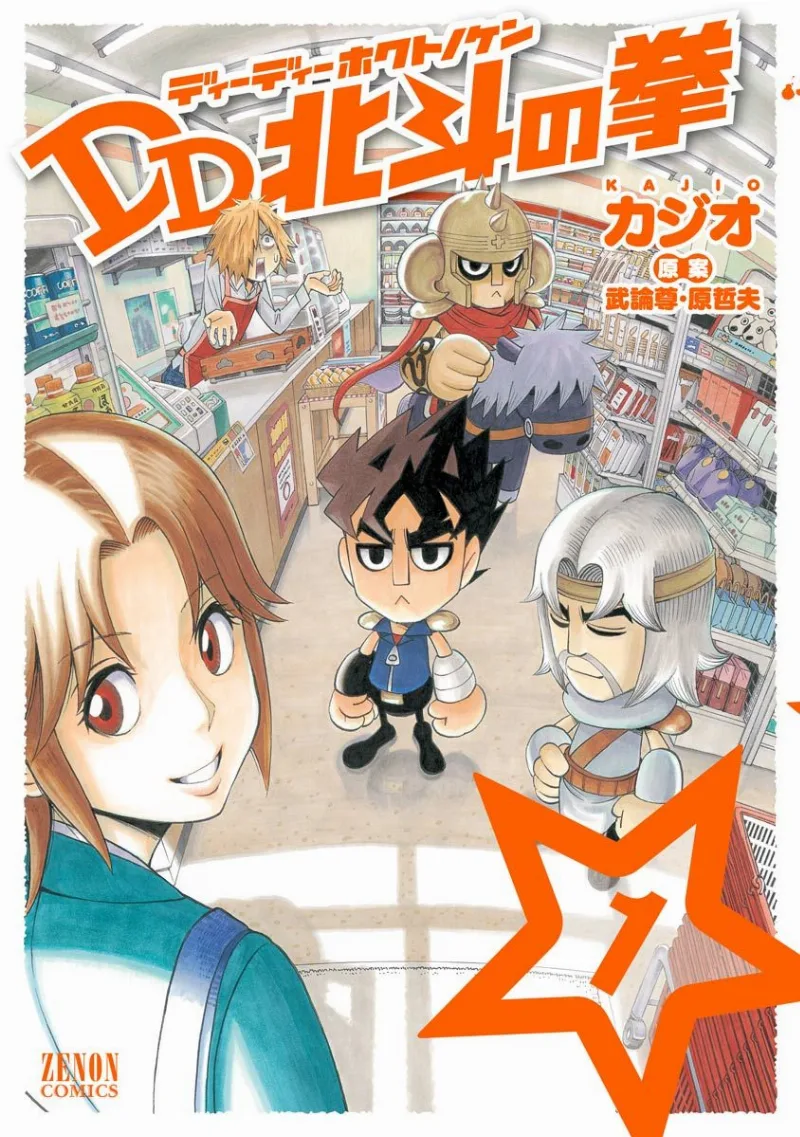 Volume 01