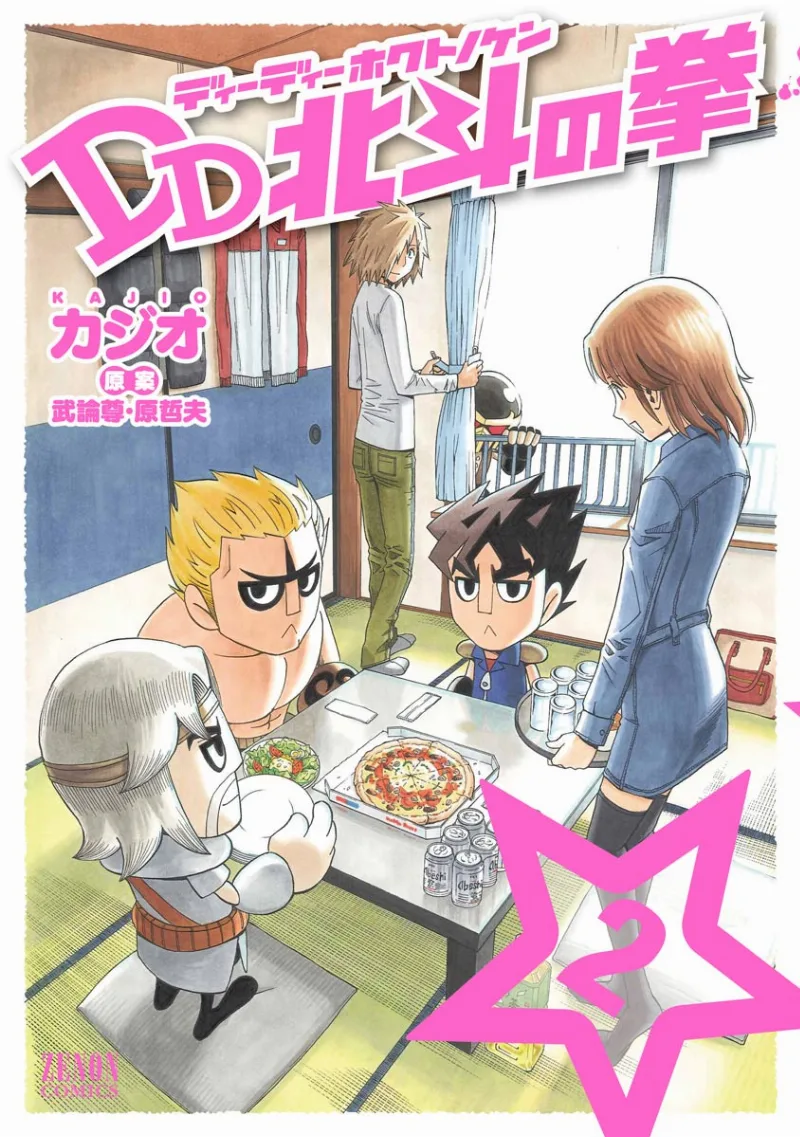 Volume 02