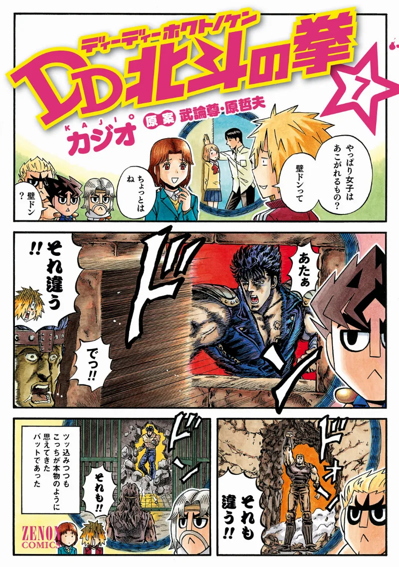 Volume 07