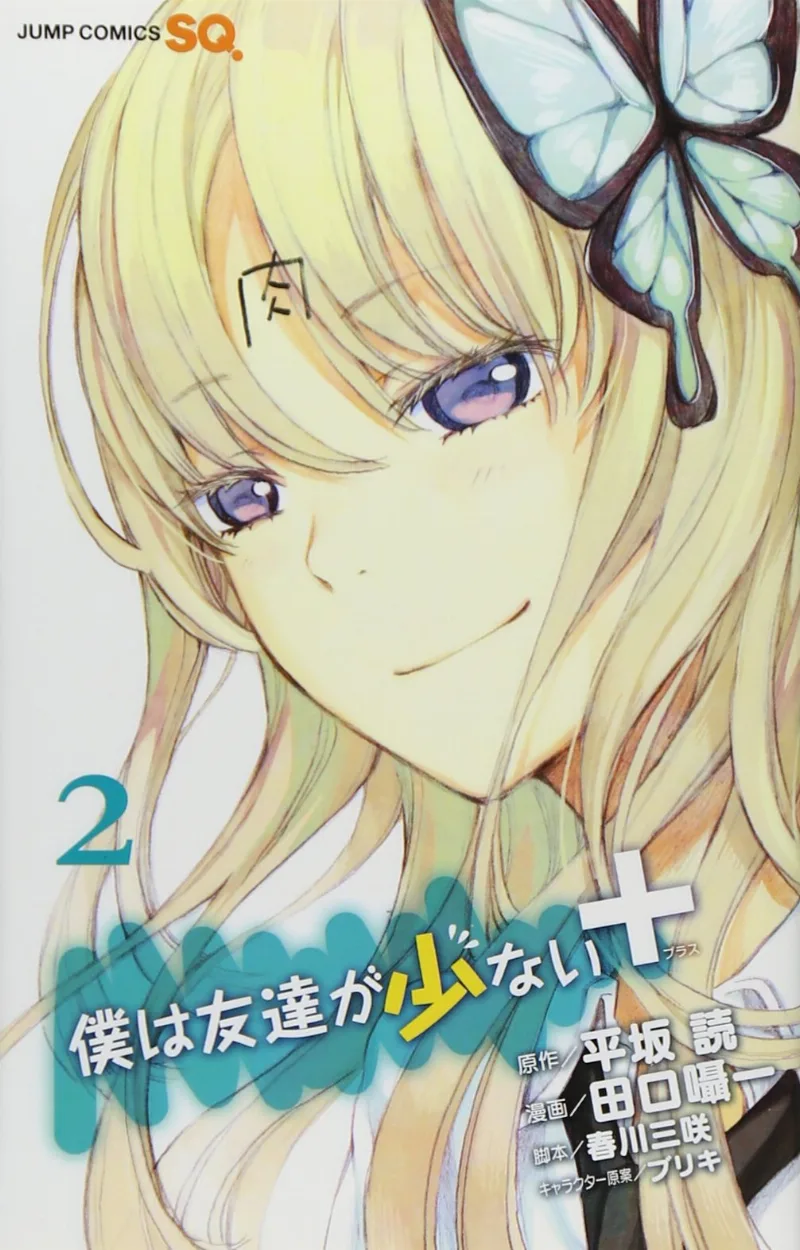 Volume 02