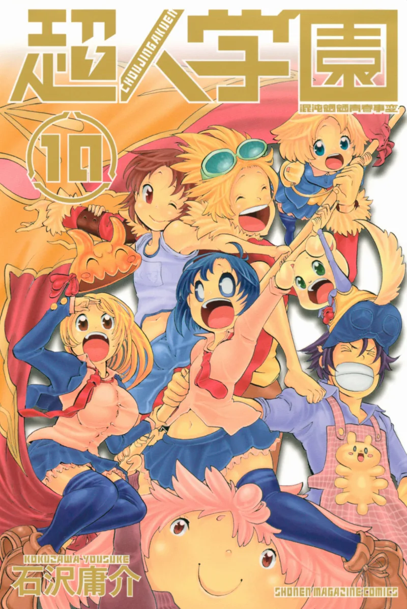 Volume 10