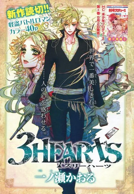 Volume 01