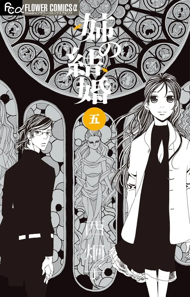 Volume 05
