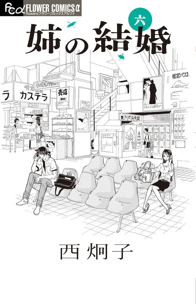 Volume 06
