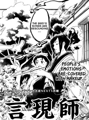 Volume 01