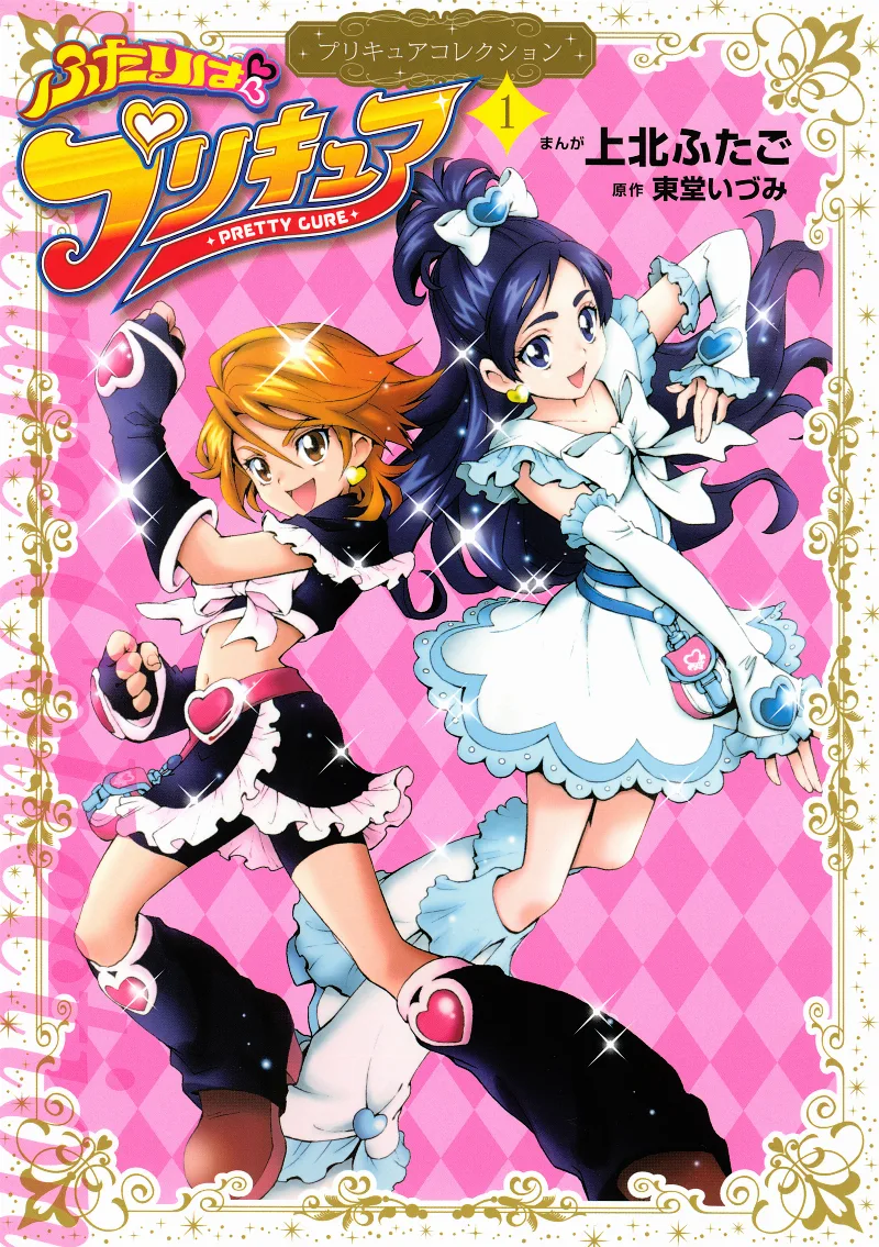 Volume 01