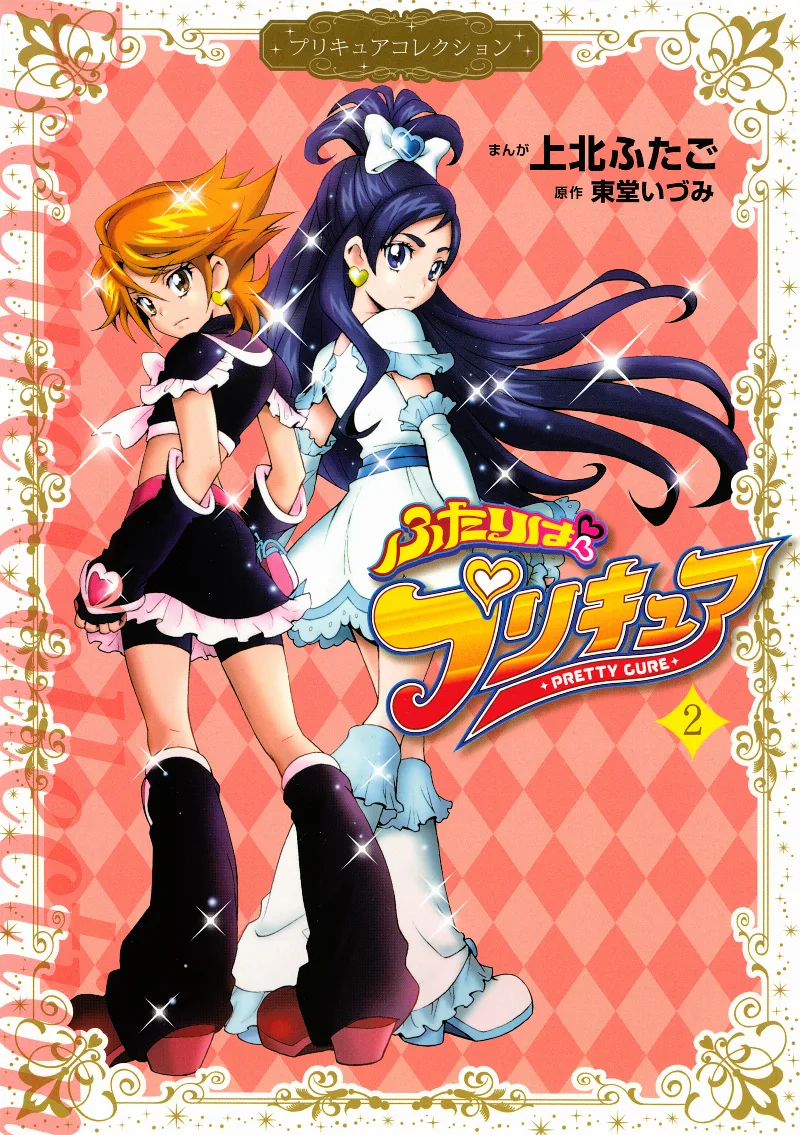 Volume 02