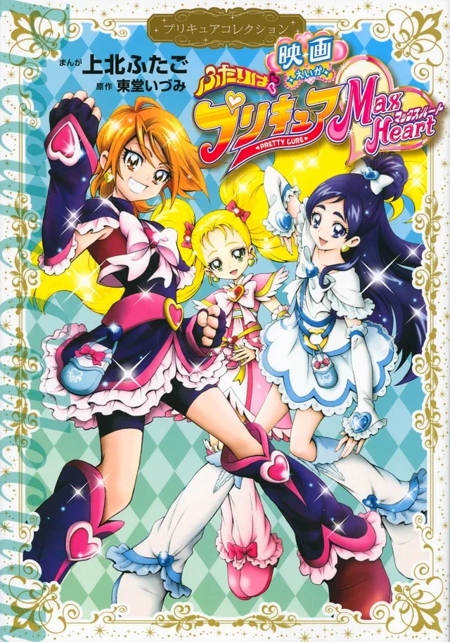 Volume 01.1
