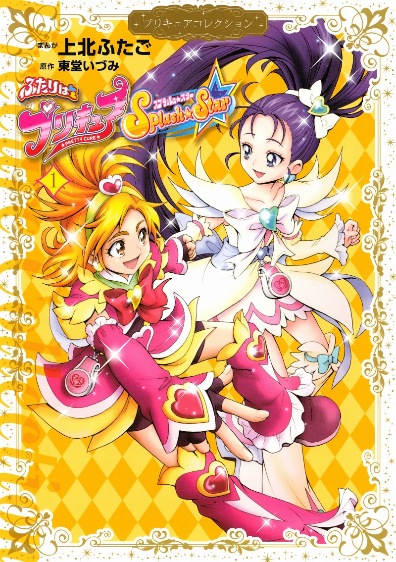 Volume 01