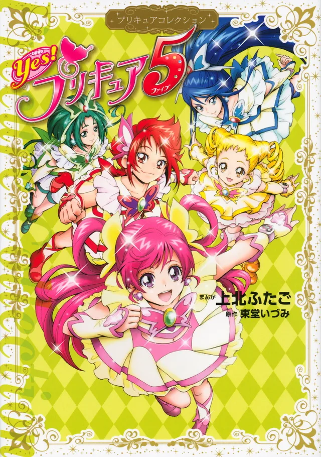 Volume 01