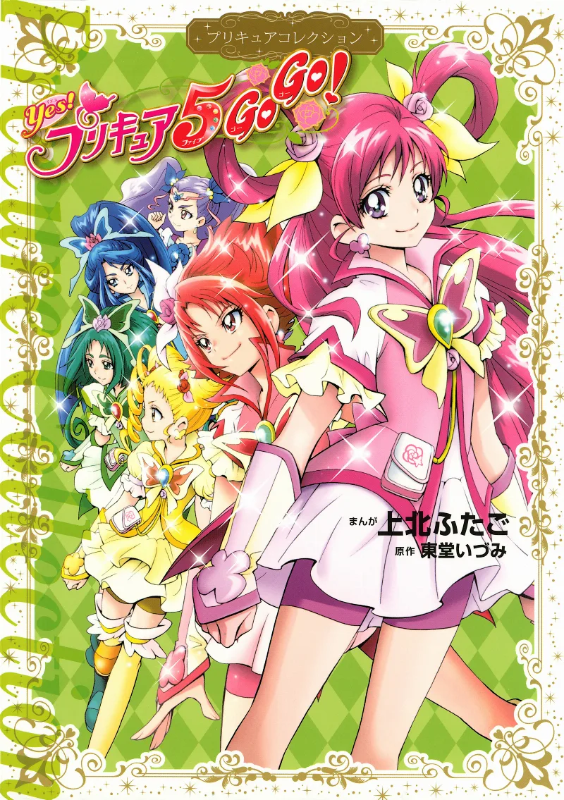 Volume 01