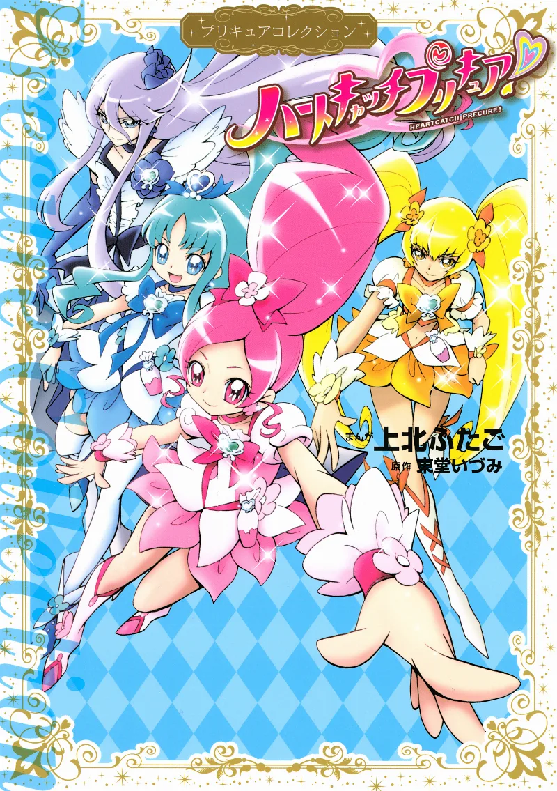 Volume 01