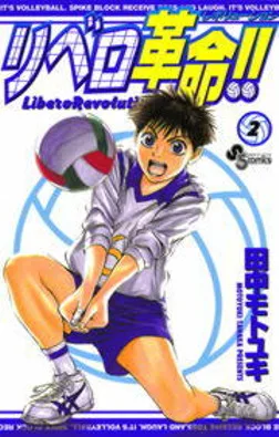 Volume 02