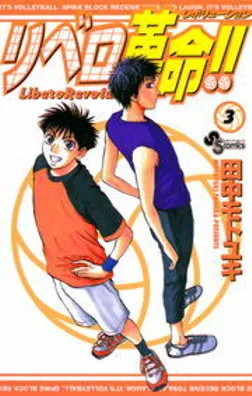 Volume 03