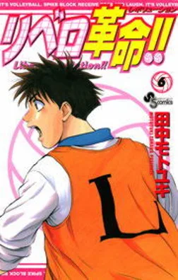 Volume 06
