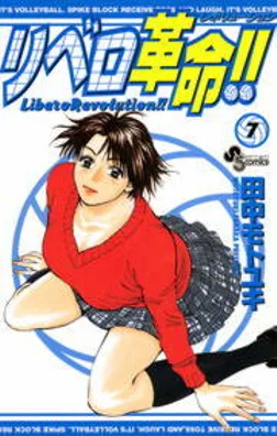 Volume 07