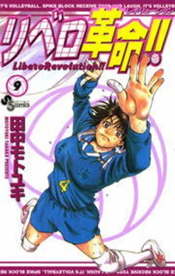 Volume 09