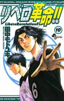 Volume 10