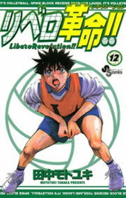 Volume 12
