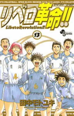 Volume 13