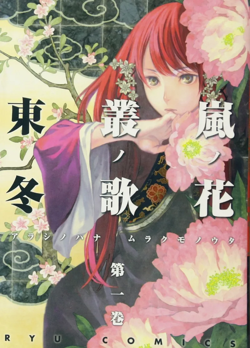 Volume 01