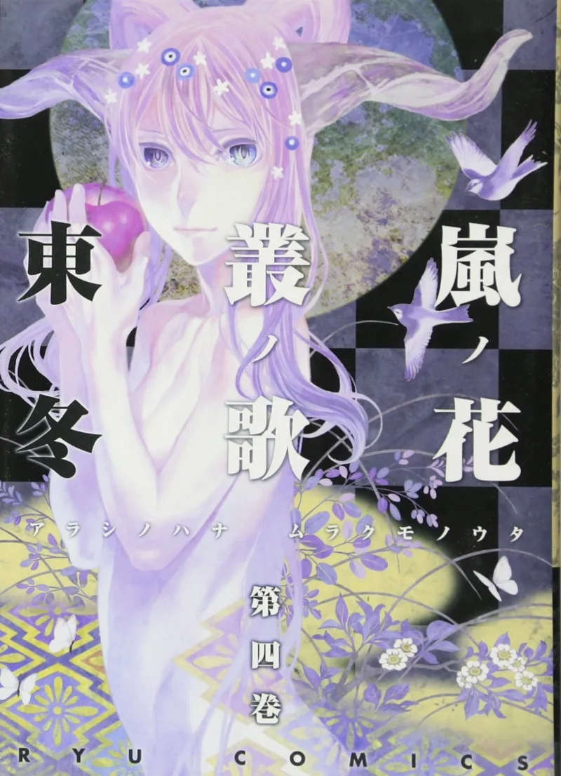 Volume 04