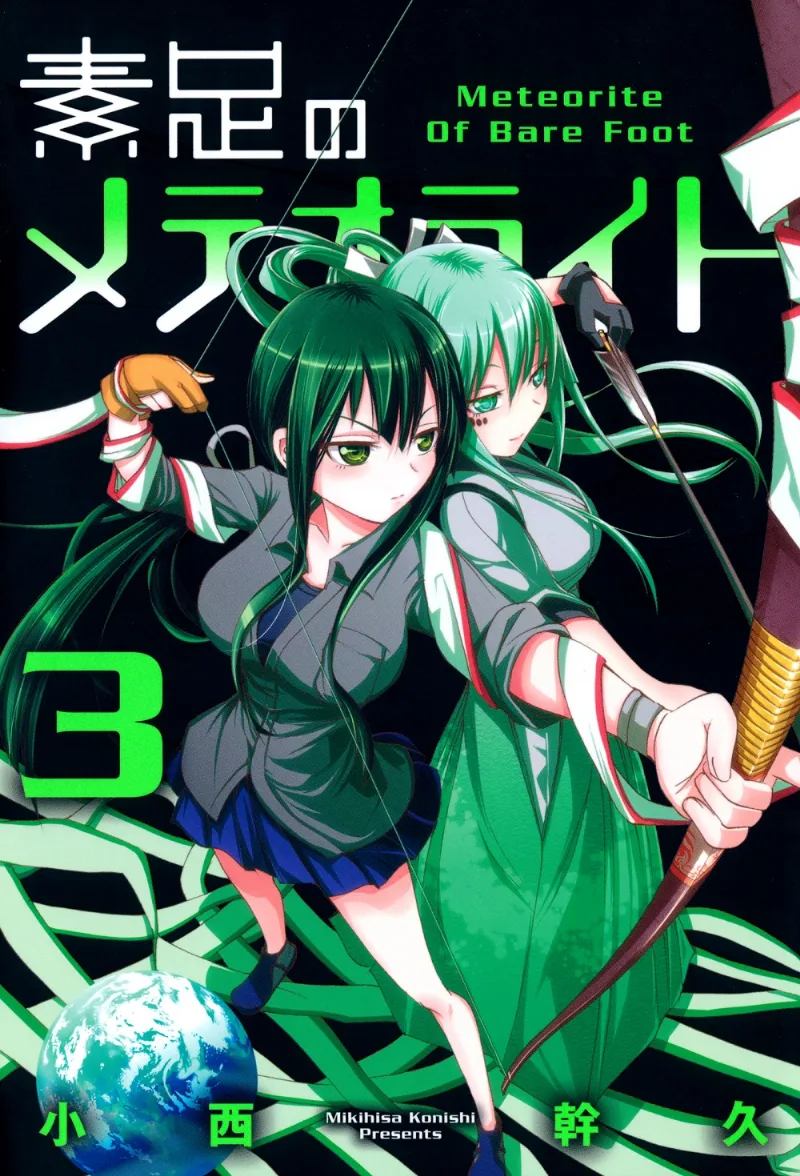 Volume 03